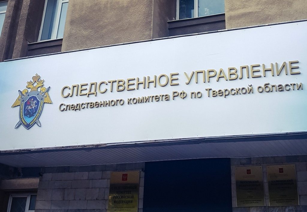 16-летнему закладчику из Тверской области предъявили обвинение