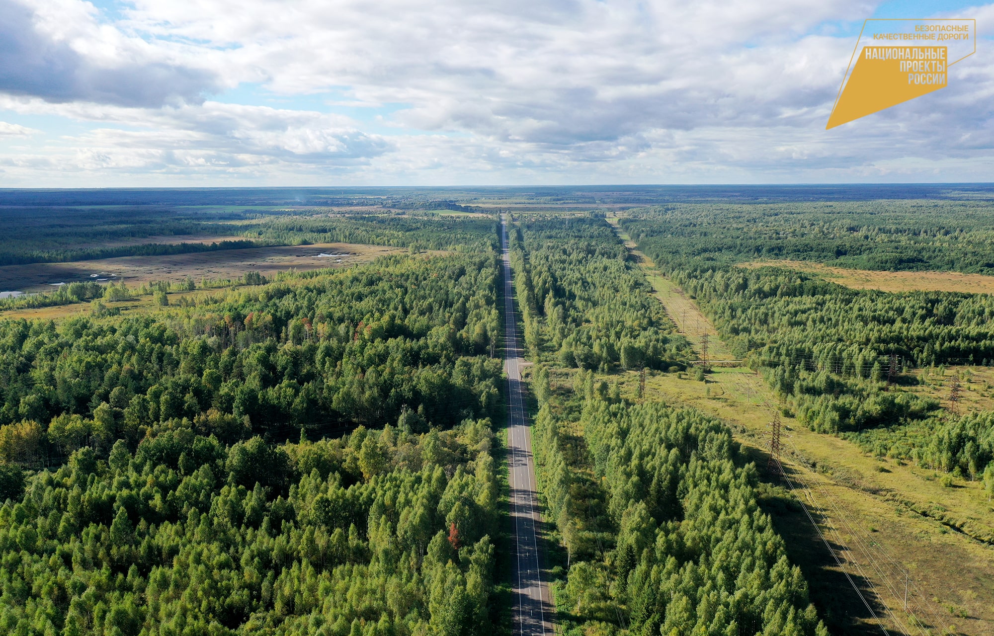 В 2022 году в Тверской области начнут ремонт дороги Титово-Белый Городок-Приволжский