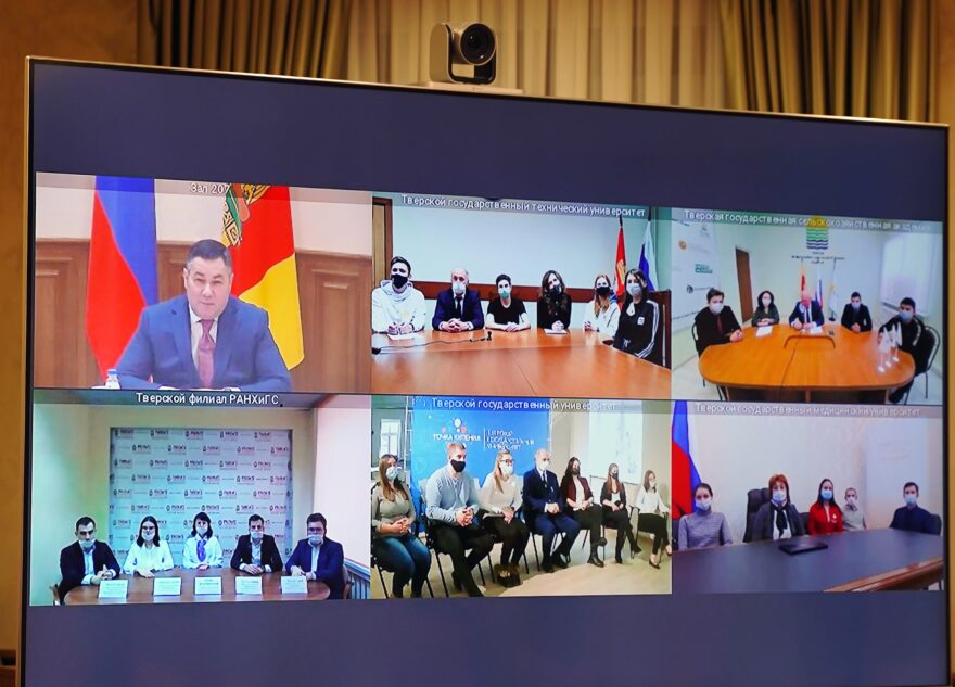 В День студентов Игорь Руденя встретился с активистами тверских вузов