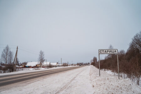 Путешествие в один день: как провести выходной в Тверской области Путешествие в один день: как провести выходной в Тверской области