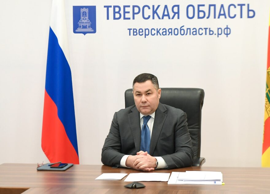 Игорь Руденя принял участие в заседании президиума Координационного совета при Правительстве РФ