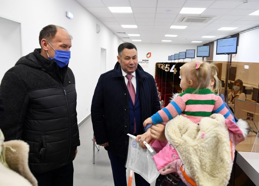 Тверские предприниматели смогут получить в МФЦ ещё больше услуг