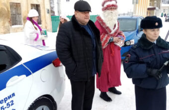 Дед Мороз и Снегурочка вышли на дороги Тверской области Дед Мороз и Снегурочка вышли на дороги Тверской области