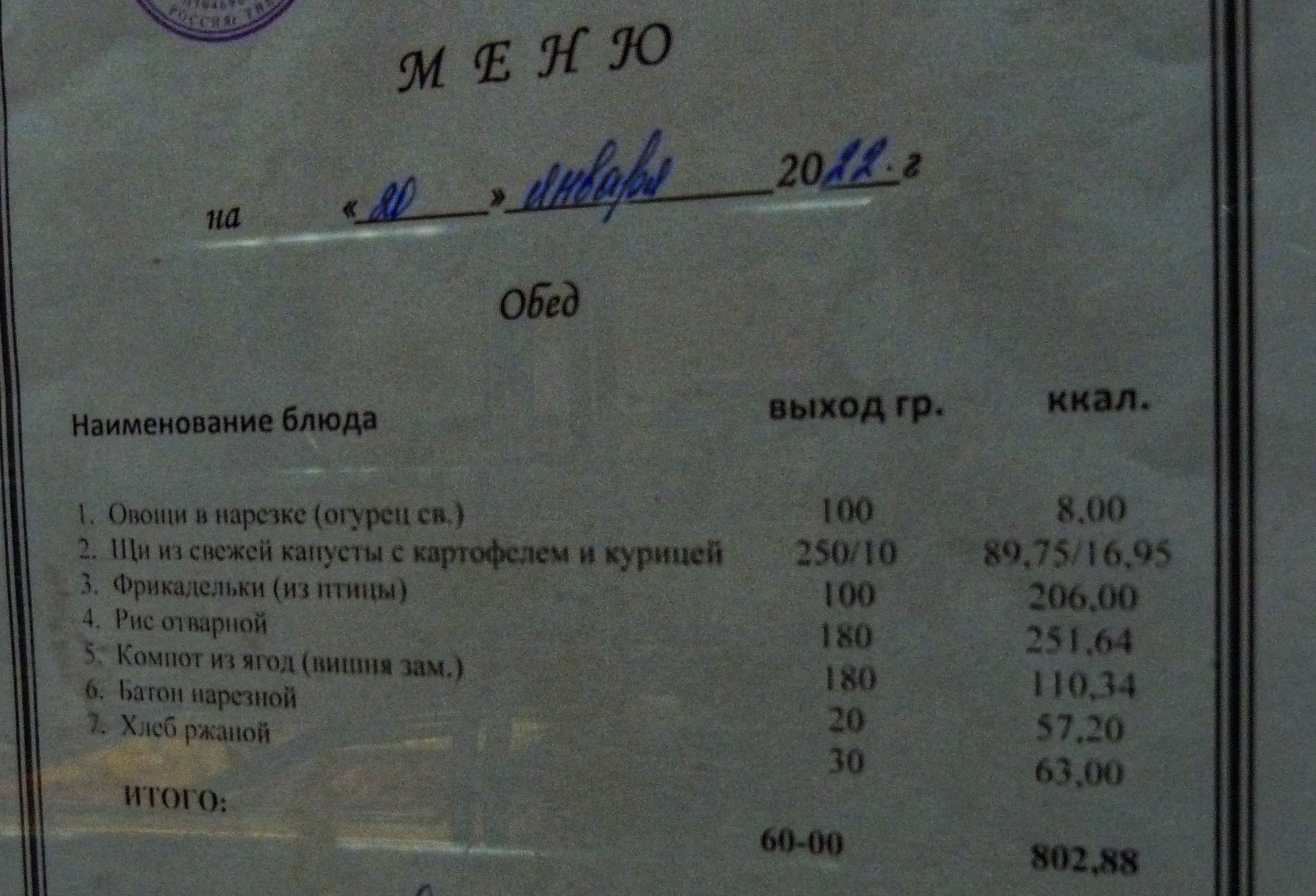 «Хотим оливье и чипсы»: что есть на столах тверских школьников и чего не хватает для счастья
