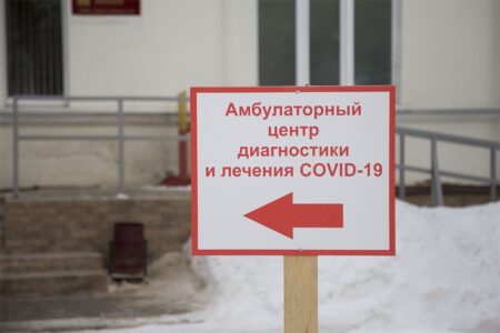 В Твери открывают ещё три центра амбулаторной помощи В Твери открывают ещё три центра амбулаторной помощи