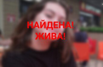 В Твери нашли пропавшую 14-летнюю девочку В Твери нашли пропавшую 14-летнюю девочку