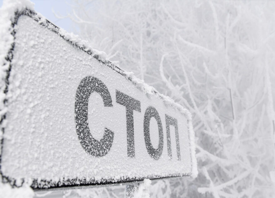 За два дня в Тверской области выпадет около трети январской нормы осадков