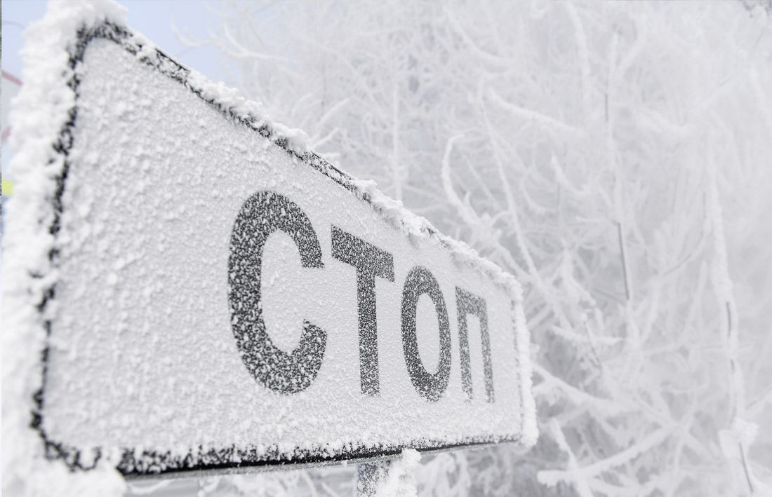 За два дня в Тверской области выпадет около трети январской нормы осадков