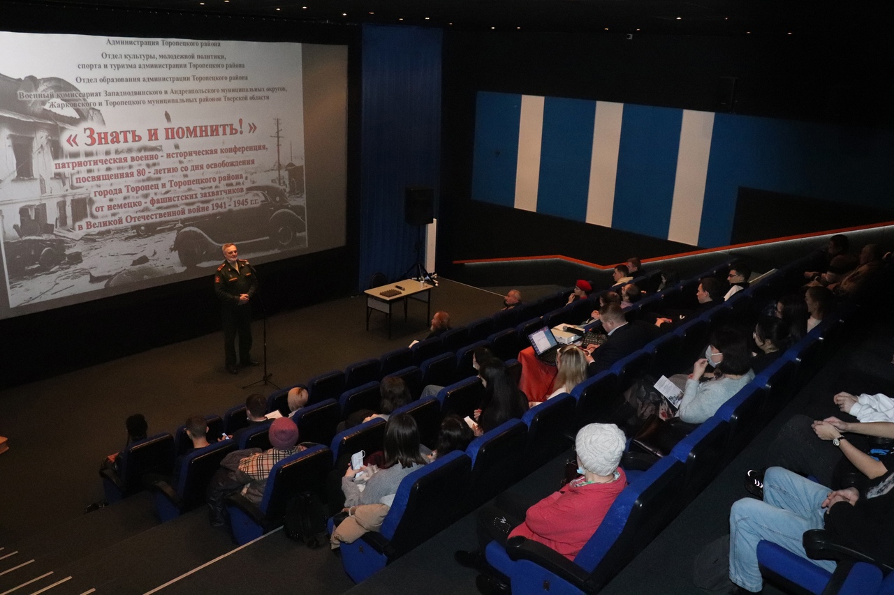 Торопецкий район широко отметил 80-летие освобождения от немецко-фашистских захватчиков