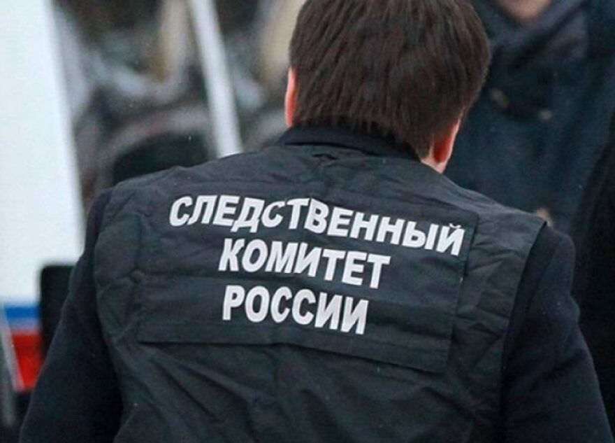 Следователи в Твери проводят проверку по сообщению об актах терроризма в школах и детских садах