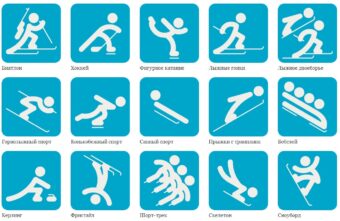 Январь в Тверской области скрасят спортивные мероприятия Январь в Тверской области скрасят спортивные мероприятия