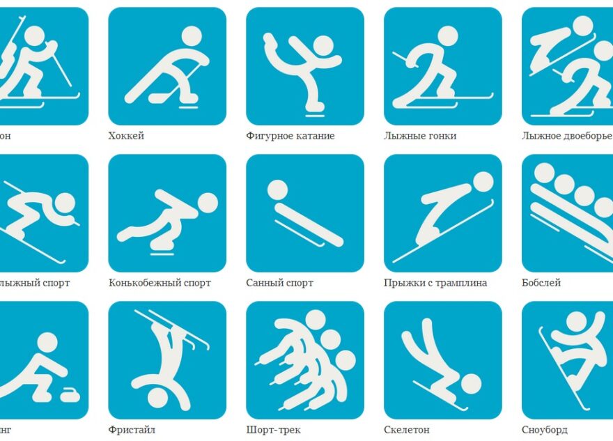 Январь в Тверской области скрасят спортивные мероприятия