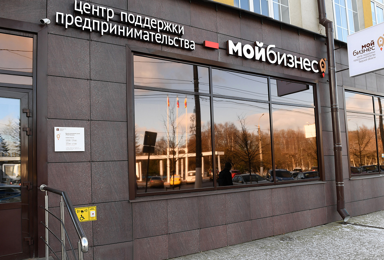 В Твери начинаются бесплатные «Грушевые субботы»