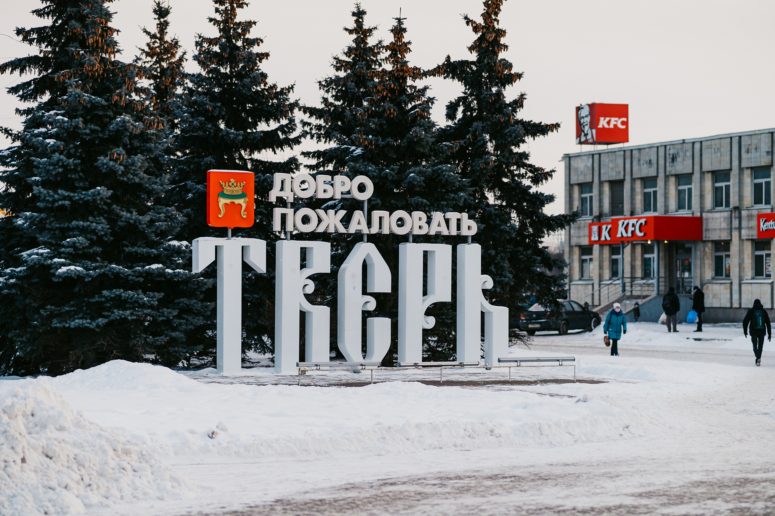 Четыре туристических проекта получат поддержку из бюджета Тверской области  