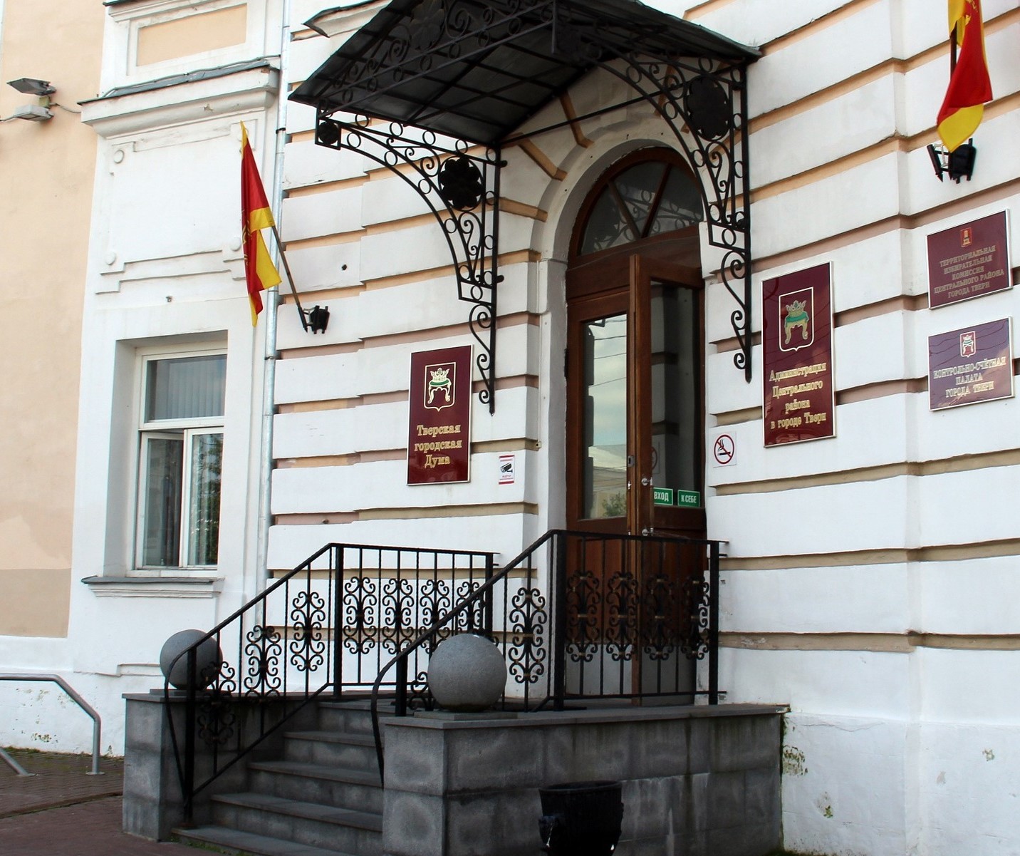 В Твери предлагают сократить число депутатов городской Думы