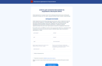 В Тверской области начали дистанционно выдавать больничные и проводить приемы