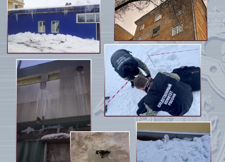 Глава следственного комитета РФ заинтересовался травмами при сходе снега с крыш домов Глава следственного комитета РФ заинтересовался травмами при сходе снега с крыш домов