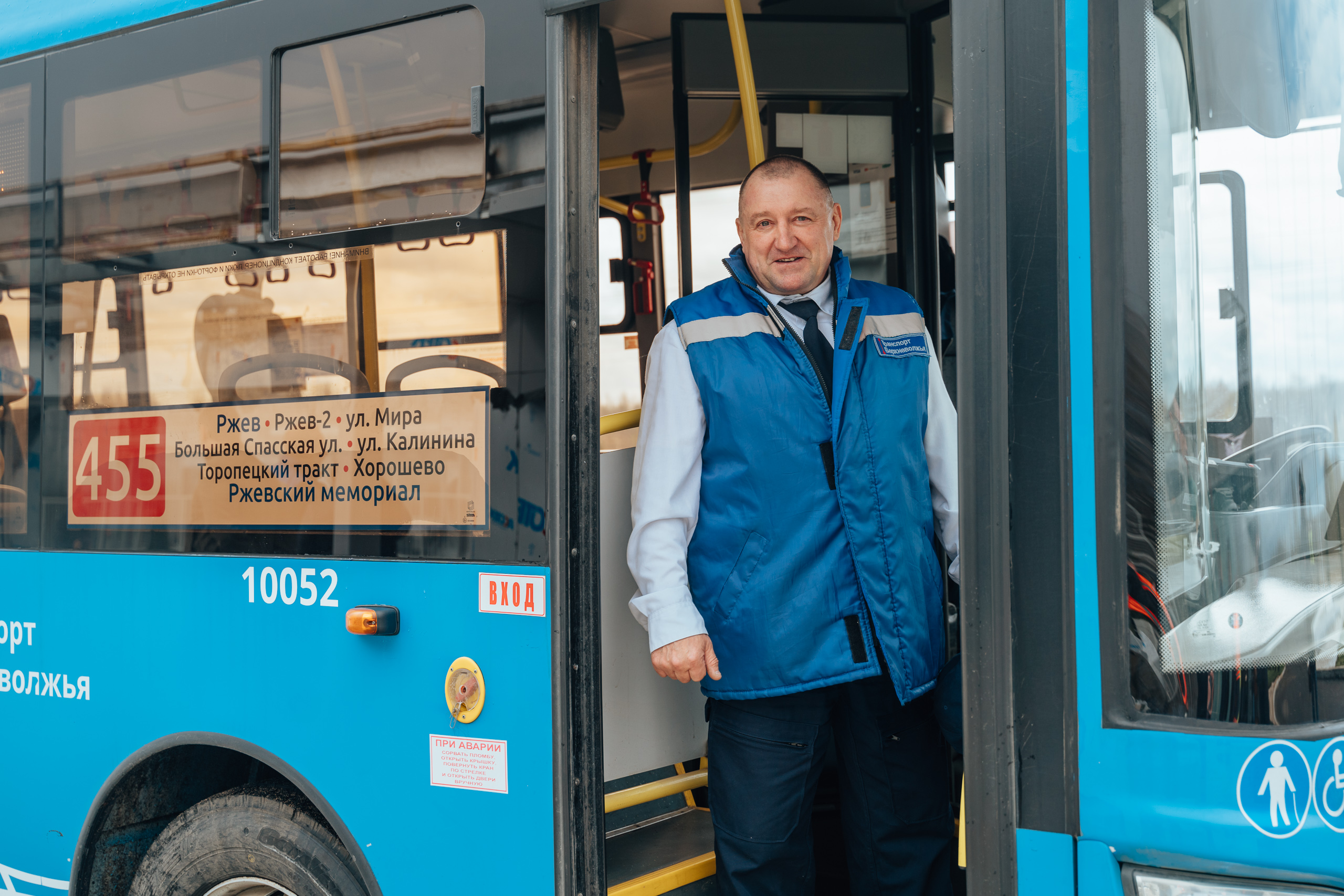 Автобусы 5 августа. Маршрутка 5. Голубой автобус транспортная реформа прикол. Автобус с глазами. Прогресс-5 автобус.