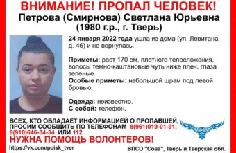 В Твери больше месяца ищут женщину со шрамом над бровью