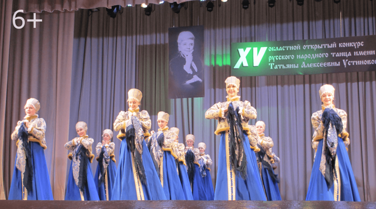 В Твери проходит танцевальный конкурс имени Татьяны Устиновой