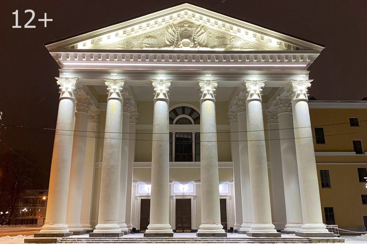 Тверской театр драмы приглашает на спектакли в День защитника Отечества