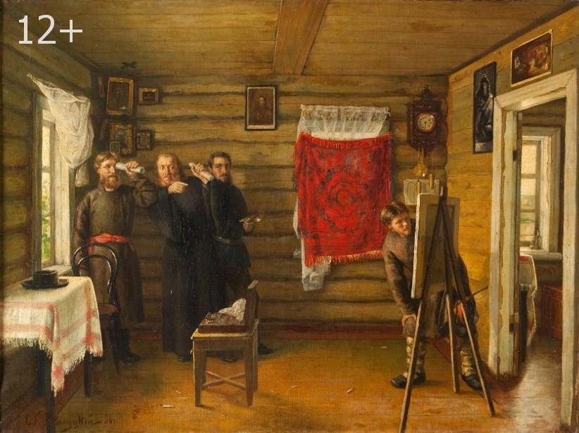 «Художник. Жизнь в музее»: в Твери открывается выставка в честь 85-летия областной картинной галереи