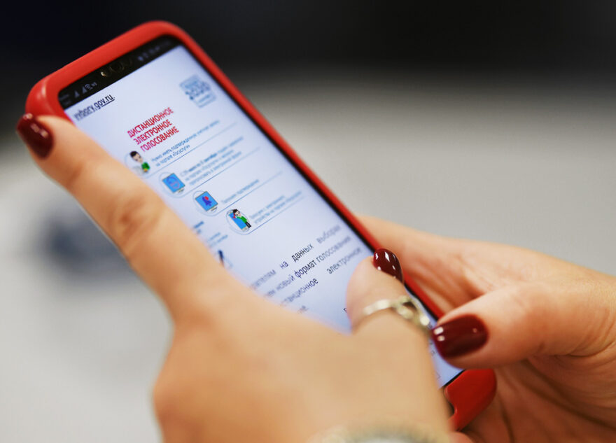 Тверские электоральные эксперты оценили перспективы расширения дистанционного электронного голосования