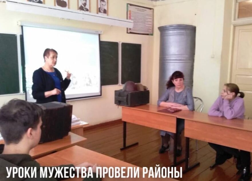 В гимназии Торопецкого района провели урок мужества