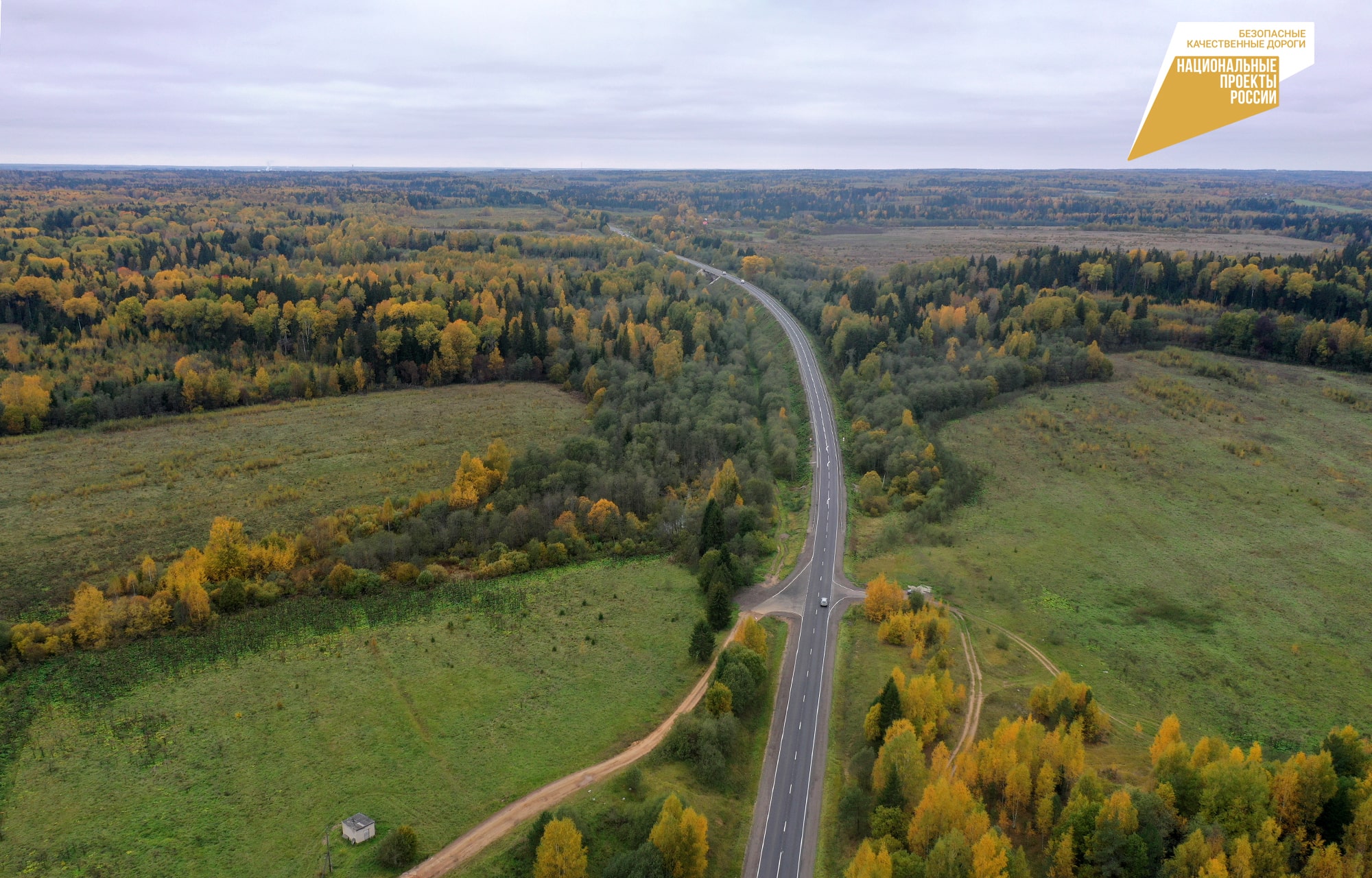 В Тверской области отремонтируют 24 километра автодороги Торжок – Осташков