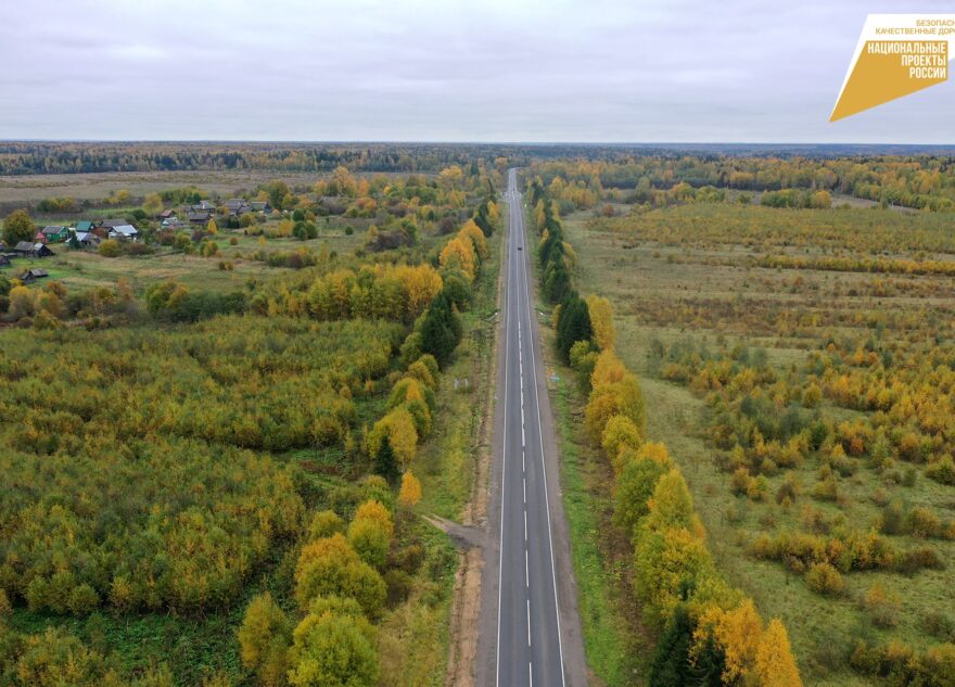 В Тверской области отремонтируют 24 километра автодороги Торжок – Осташков
