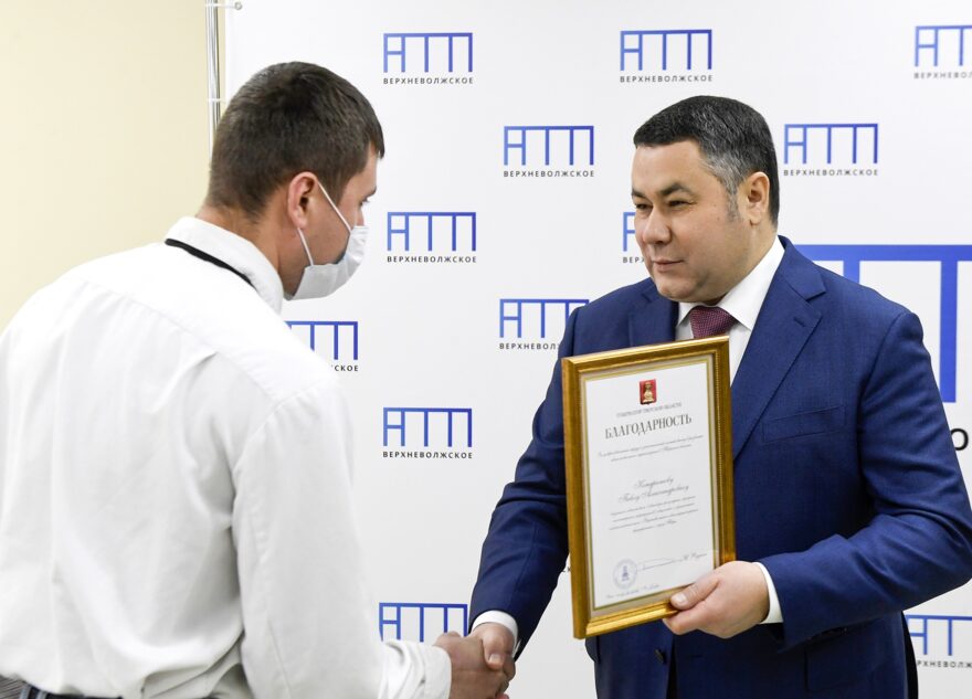 Новой транспортной модели в Тверской области исполнилось два года