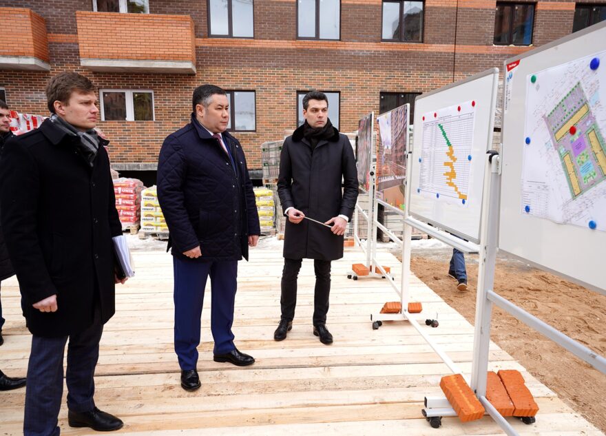 Игорь Руденя осмотрел площадку строительства новых домов для переселения жителей Морозовского городка в Твери