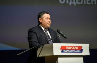 Губернатор Игорь Руденя вновь избран секретарем Тверского регионального отделения «Единой России» Губернатор Игорь Руденя вновь избран секретарем Тверского регионального отделения «Единой России»