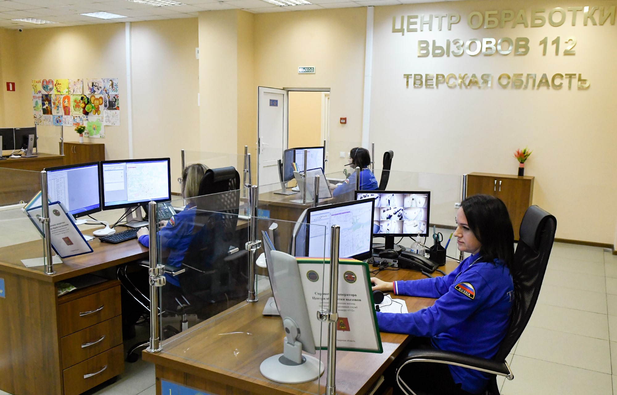 Губернатор Игорь Руденя поздравил сотрудников Центра обработки вызовов 112 с пятилетием службы