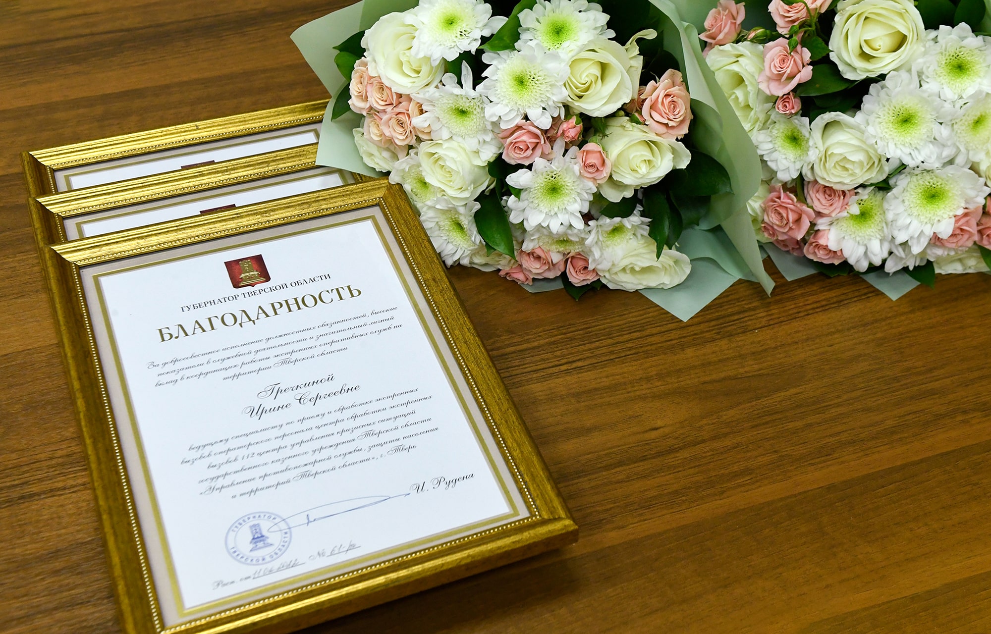 Губернатор Игорь Руденя поздравил сотрудников Центра обработки вызовов 112 с пятилетием службы