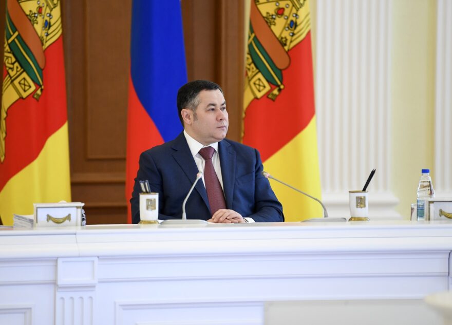 В Тверской области рассмотрели график госзакупок на 2022 год