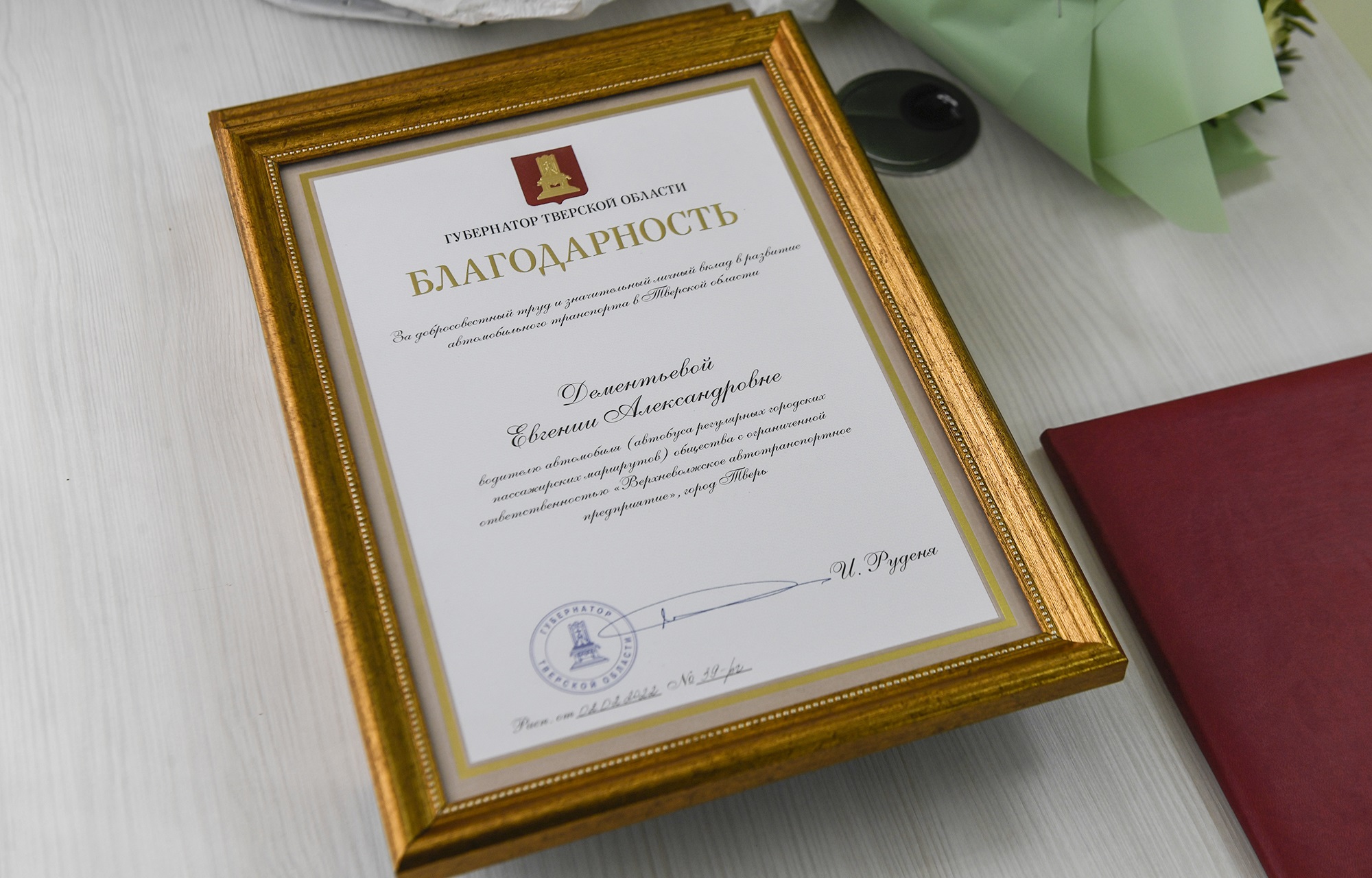 Новой транспортной модели в Тверской области исполнилось два года