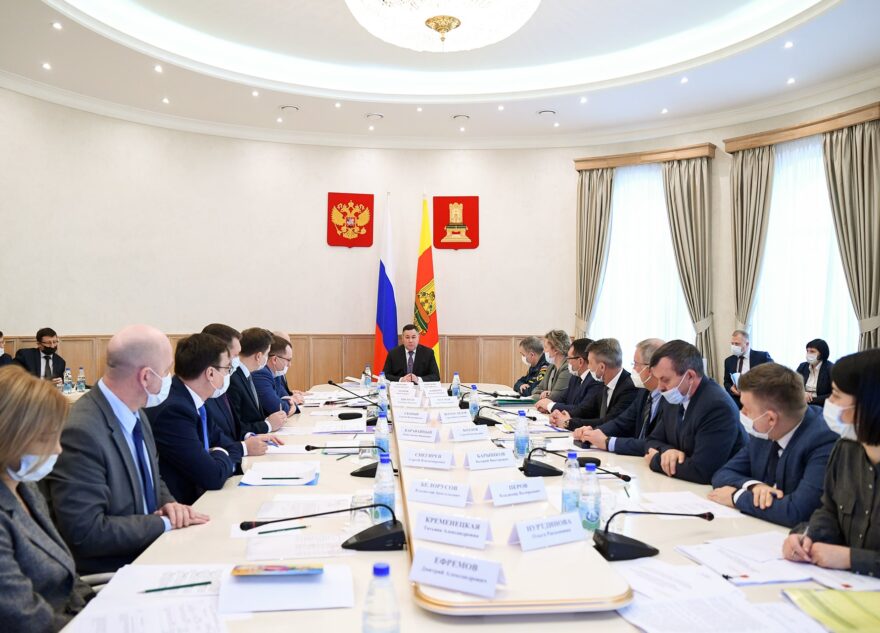 Игорь Руденя провёл совещание с членами правительства Тверской области