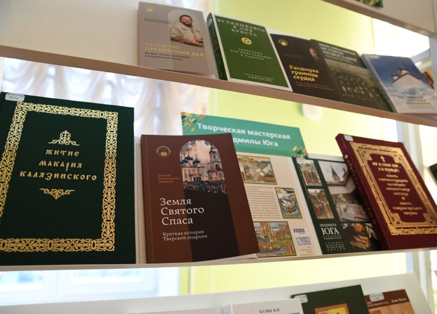 В Твери началась Неделя тверской книги