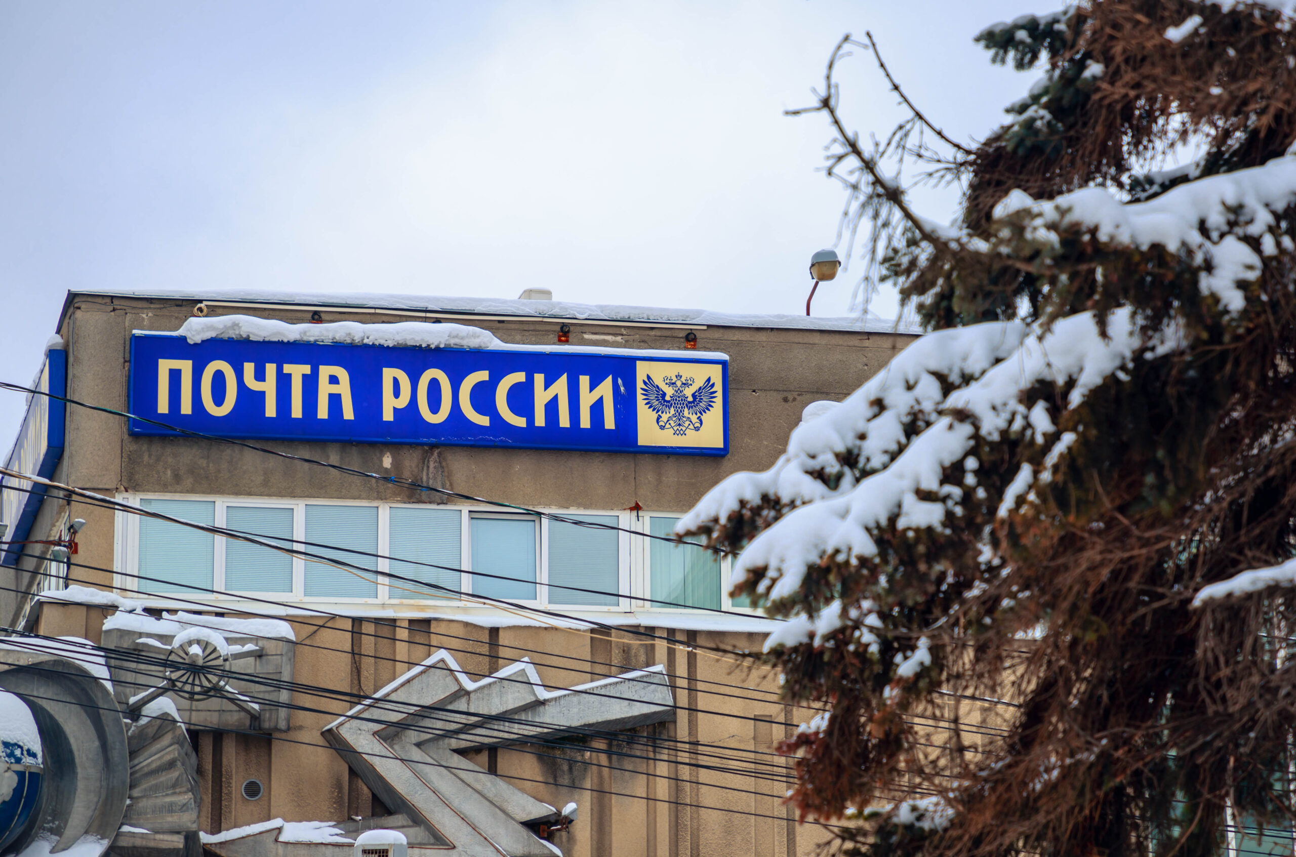 Из-за праздника в Тверской области меняется график получения пенсий