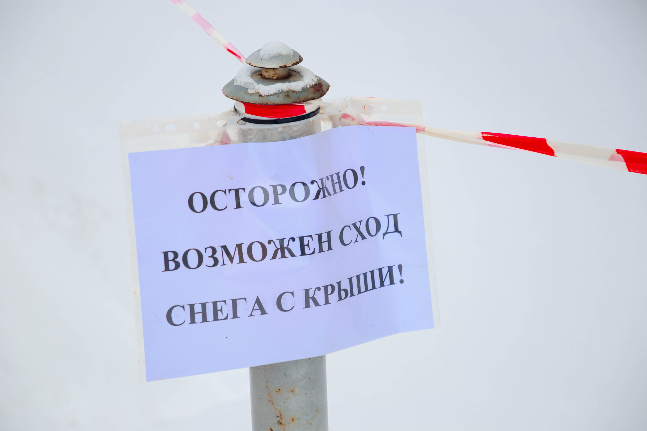 Жителям Твери рассказали, куда жаловаться на снег и наледь