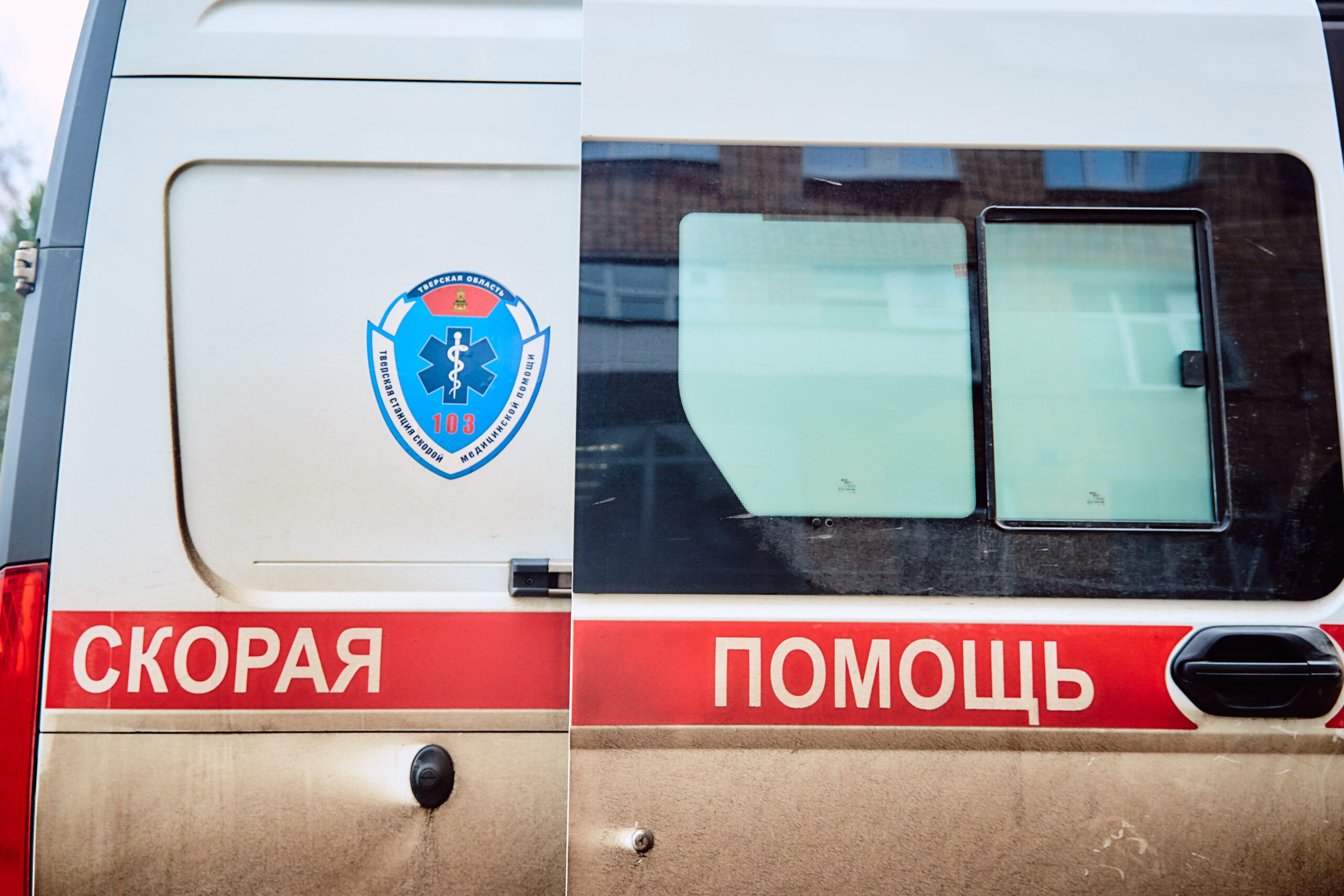 В Тверской области фельдшер шла пешком, чтобы помочь пациенту в деревне