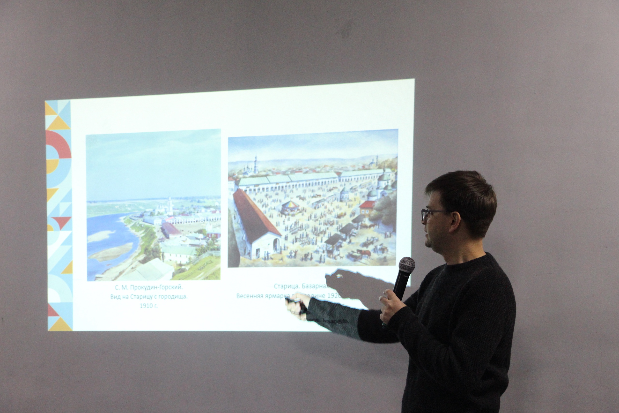 В Тверской области начались предварительные обсуждения архитектурных концепций благоустройства городов