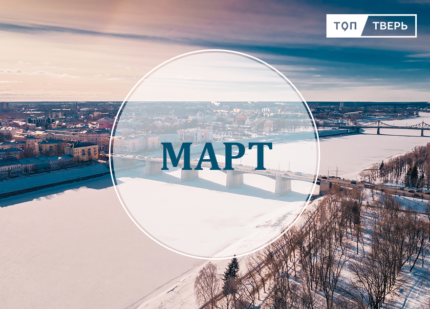 Балконы, техосмотр и экология: законы марта, которые изменят жизнь в Тверской области