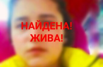 Пропавшая в Тверской области 17-летняя девочка вернулась домой Пропавшая в Тверской области 17-летняя девочка вернулась домой