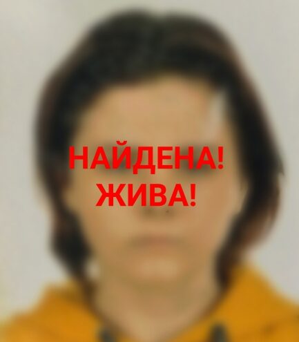 В Твери нашли пропавшую 16-летнюю девочку