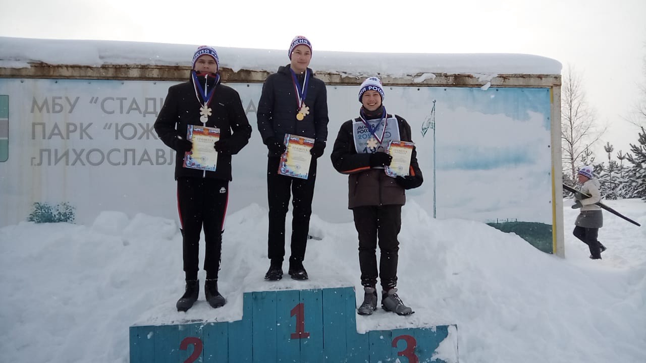 Лыжникам из Тверской области вручили призы от Натальи Непряевой