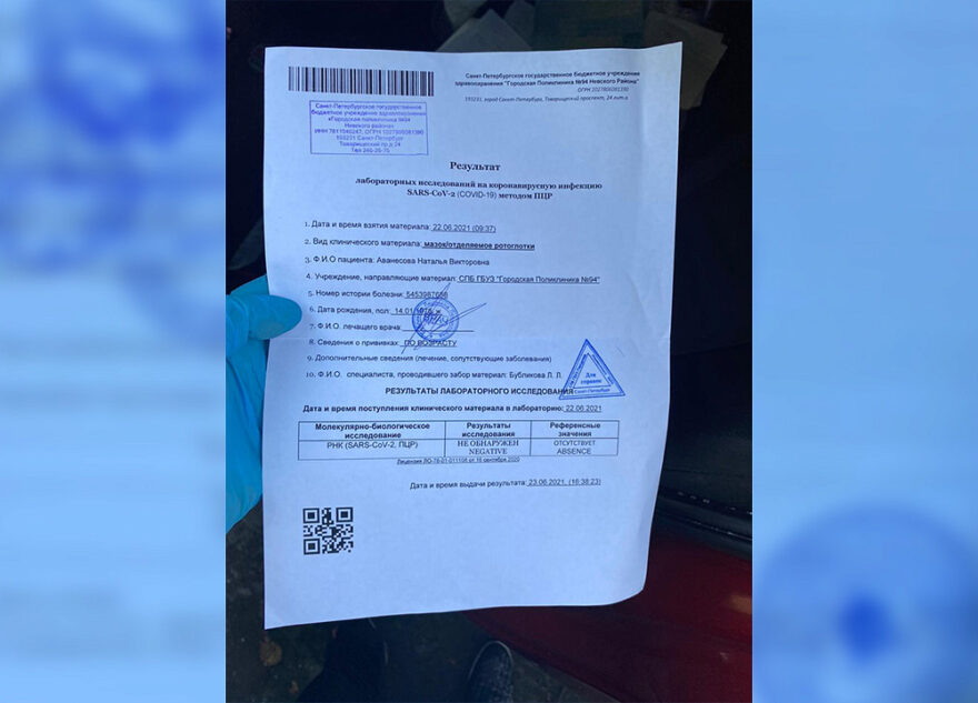 Житель Тверской области решил заработать на ковиде, но не вышло  