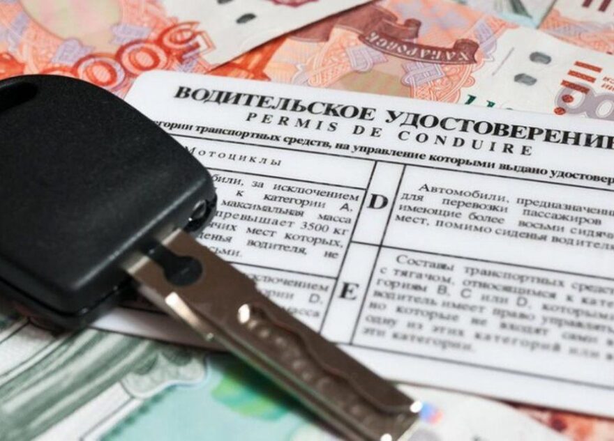 Женщине, совершившей ДТП в Тверской области, не удалось вернуть права Женщине, совершившей ДТП в Тверской области, не удалось вернуть права