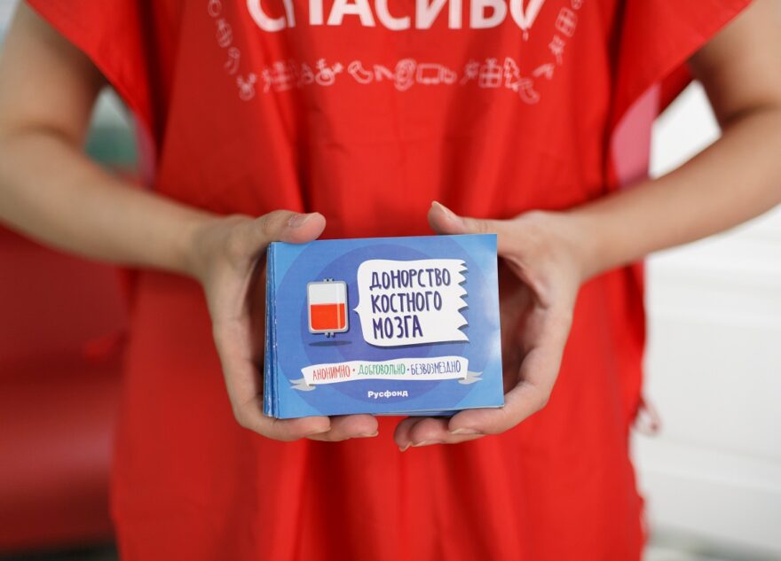 44 жителя Тверской области получили возможность вступить в регистр доноров костного мозга с помощью Почты России